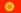 Kyrgyzstan