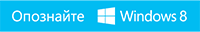 Windows 8