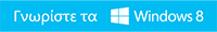 Windows 8