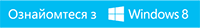 Windows 8