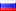 РОССИЯ